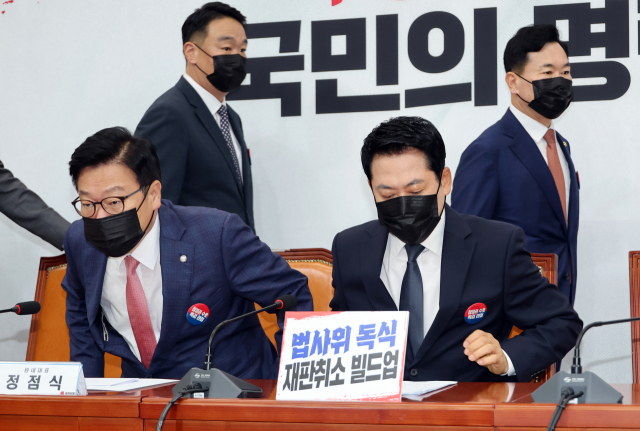 개정 정통망법 시행 첫날, 법조·언론·정치권도 