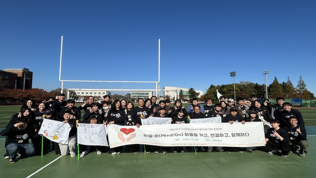 토레이RC 챌린지팀과 정신건강 복지 기관이 지적장애인들과 토크쇼와 체육대회를 열고 있다. 한동대 제공.
