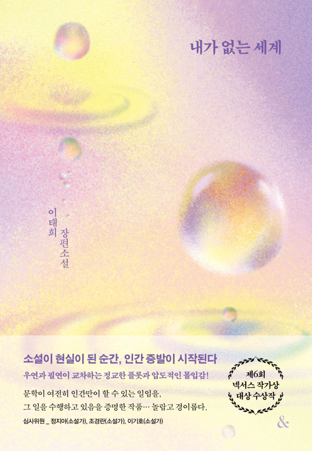 수상작 