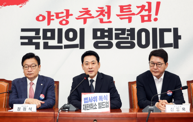 국민의힘 장동혁 대표가 6일 국회에서 열린 최고위원회의에서 내일부터 시행되는 개정 정보통신망법과 관련한 발언을 하고 있다. 연합뉴스