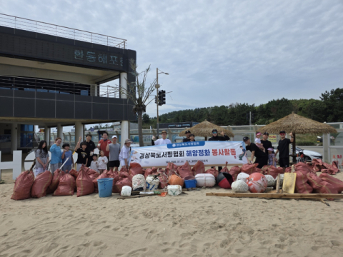 경북도서핑협회, 포항 용한리서 해양 환경정화 활동 구슬땀
