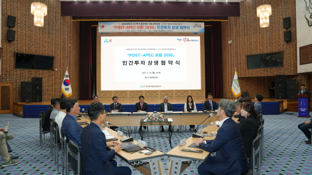 경상북도문화관광공사가 2025년 9월 15일 10개 기업들과 