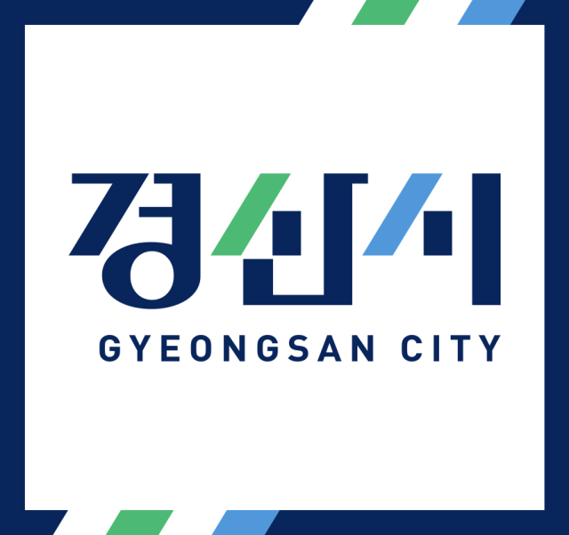 경산시.