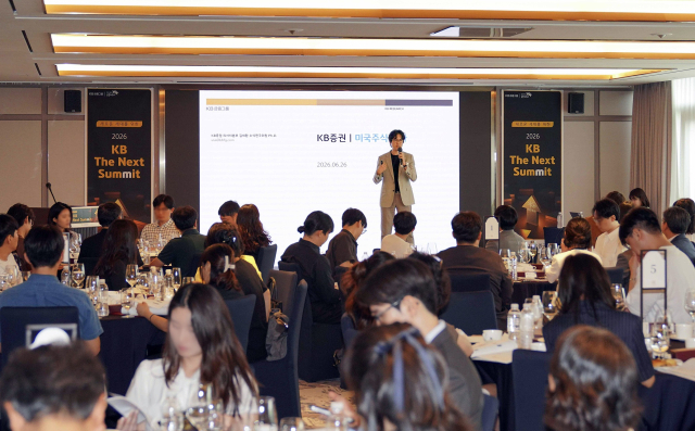 [여의도 단신] KB증권·삼성증권·대신증권·현대차증권