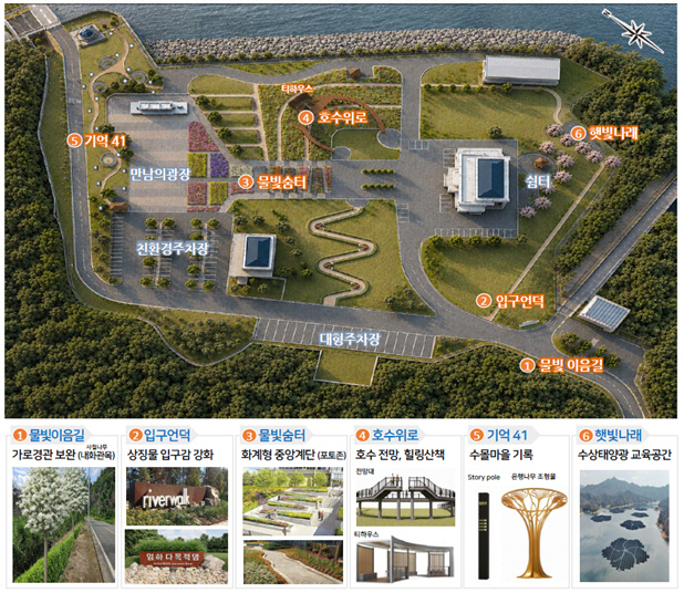 K-water 낙동강유역본부가 안동 임하댐 사무소 공원 일대 산불 피해지를 복구하고 시민과 관광객이 함께 이용하는 수변문화공간 조성 사업을 추진한다. 안동시 제공