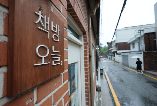한강의 '책방오늘', 8년 만에 문 닫는다…독립서점 상징 막 내려