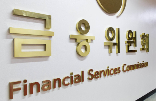 주가조작 합동대응단 1년…중대 불공정거래 10여 건 적발