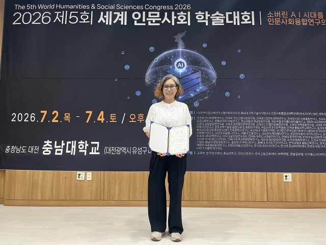 대구대 특수교육·재활과학연구소, '국민체감형 연구성과 공모전' 우수상