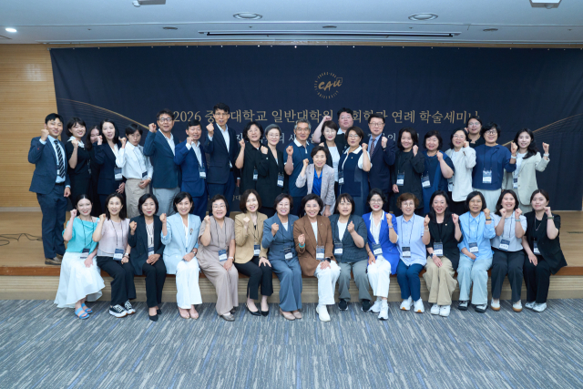 중앙대 일반대학원 의회학과, 2026 연례 학술세미나 개최
