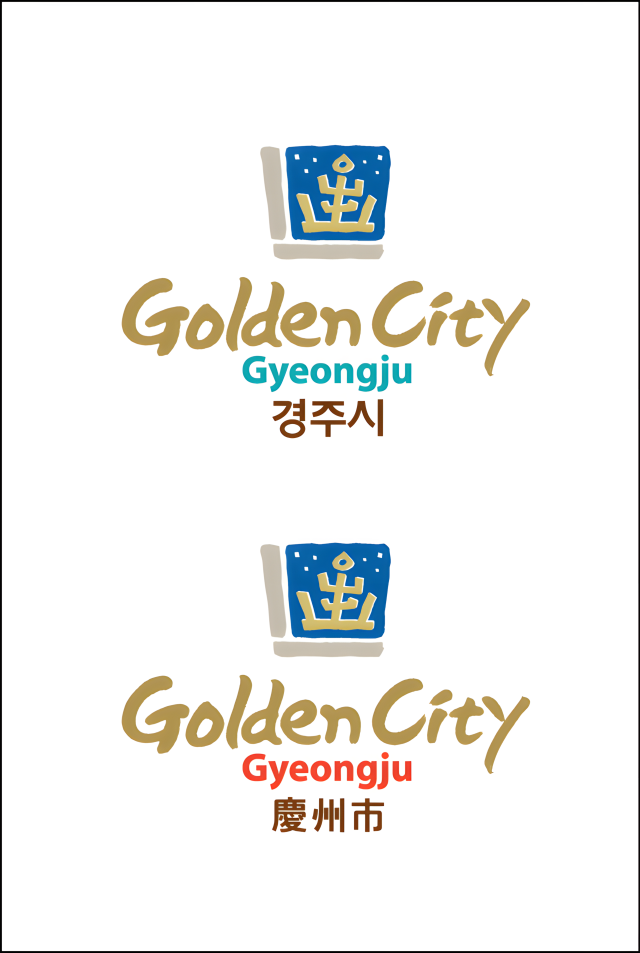 경주시 로고 파일