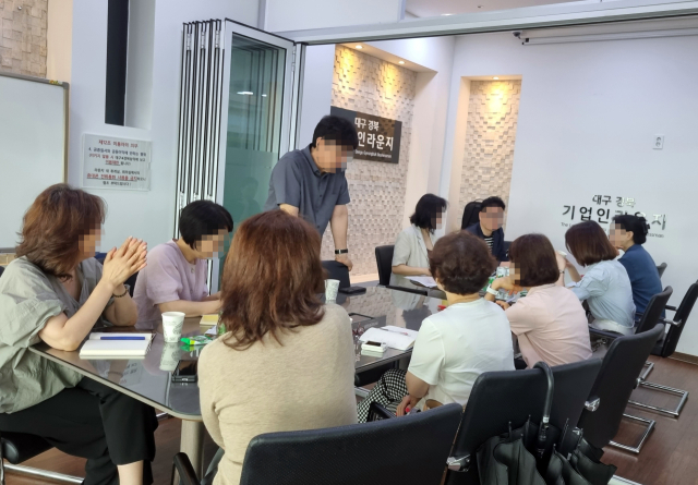 대구시·경북도가 지원하고 대구상공회의소가 운영하는 서울역 기업인라운지 회의실 모습. 대구상공회의소 제공