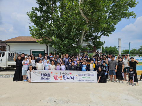 의성미래교육지구 안계마을학교,  '풍덩 안계 썸머랜드' 열어