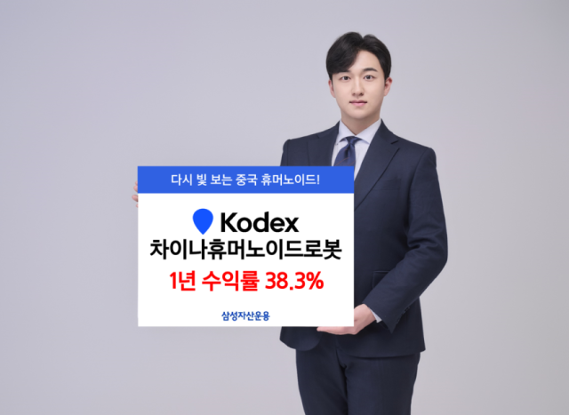 [여의도단신]삼성자산운용·KB자산운용·한국투자신탁운용·NH아문디자산운용