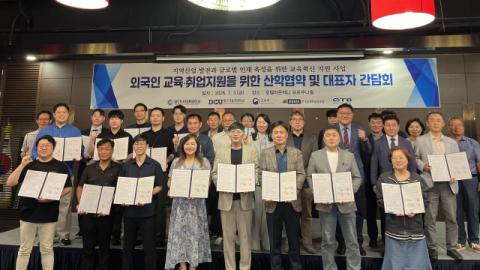 대구가톨릭대, 외국인 기술인재 취업 연계 강화 박차