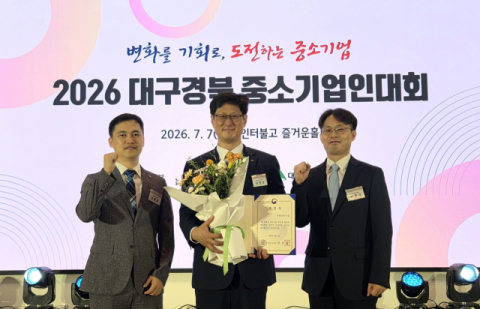 신용보증기금, 중소벤처기업부 장관 표창 수상