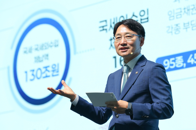 국세청 체납관리단 출범…체납 134만명 전수조사