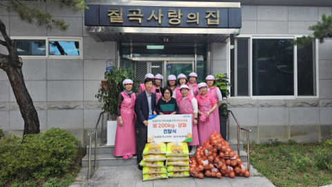 농협 칠곡군지부…사랑의 집 쌀·양파 전달