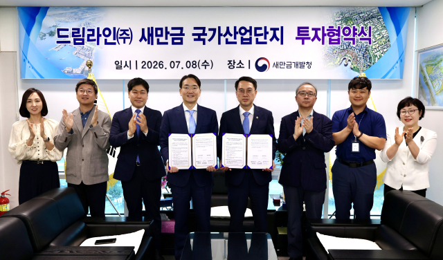 새만금에 340억원 국제 해저케이블 육양국 들어선다