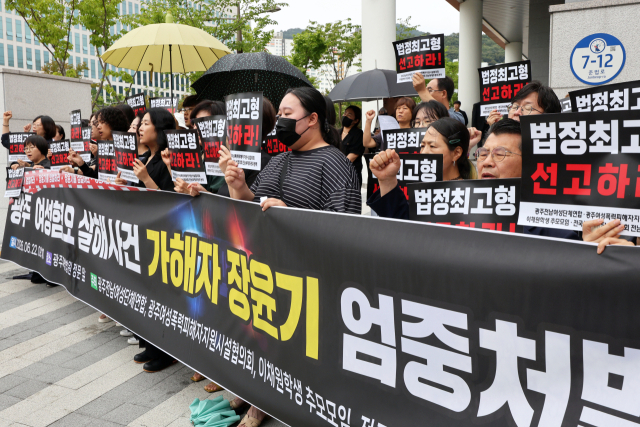 지난달 22일 광주 동구 광주지방법원 앞에서 열린 여성혐오 살해사건 가해자 장윤기 엄벌 촉구 기자회견에서 참석자들이 구호를 외치고 있다. 연합뉴스