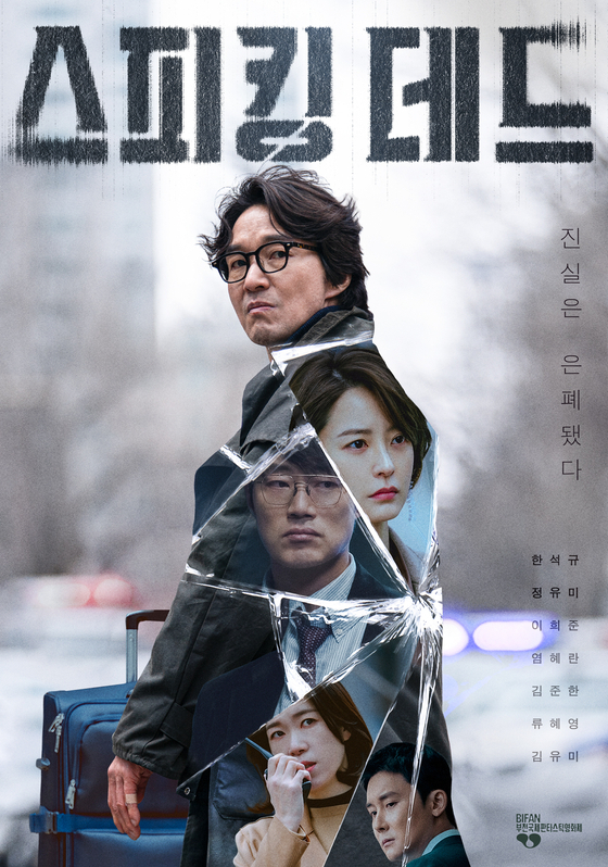 드라마 