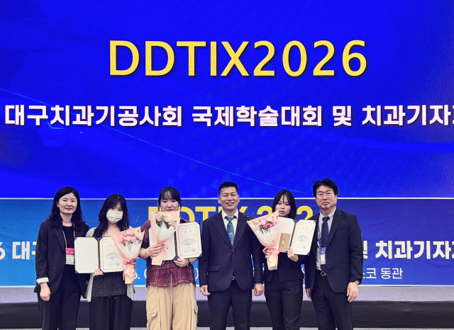 지난 5일 대구 엑스코 동관에서 열린 DDTIX 2026 대구시 치과기공사회 국제학술대회 및 기자재 전시회의 부대행사로 진행된 학생실기경진대회에서 대구보건대학교 치기공학과 학생들이 수상의 성과를 거두고 기념촬영을 하고 있다. (왼쪽부터 최주영 교수, 금상 2학년 반초희, 은상 3학년 박상은, 대구시 치과기공사회 김노국 회장, 금상 3학년 양아정, 박광식 학과장). 대구보건대 제공
