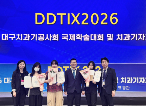 대구보건대 치기공학과, 학생실기경진대회 금상 2개·은상 1개 수상