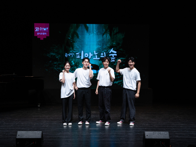 지난달 24일 대구문화예술회관에서 열린 뮤지컬 