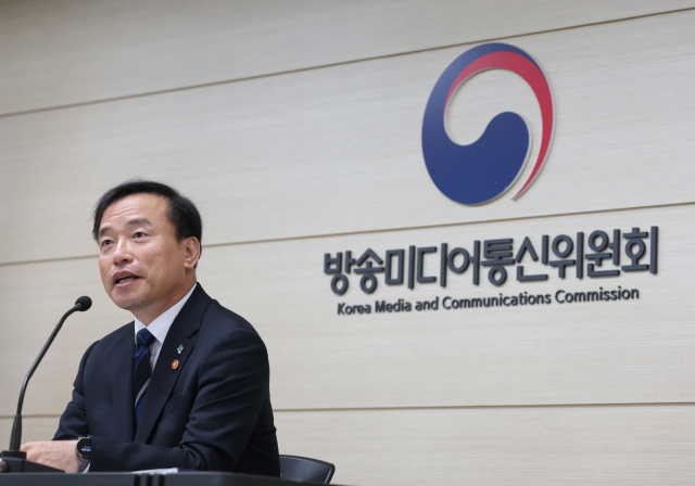 방미통위 