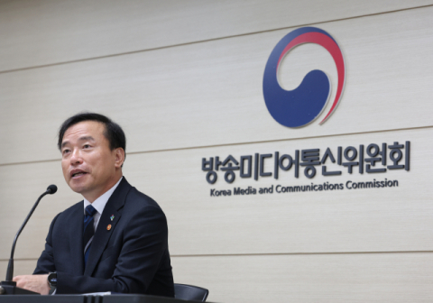 [속보] 방미통위, '허위정보법 대상 사업자' 