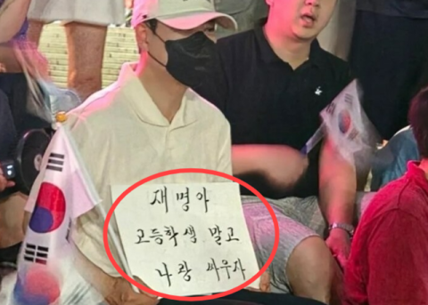 장동혁 
