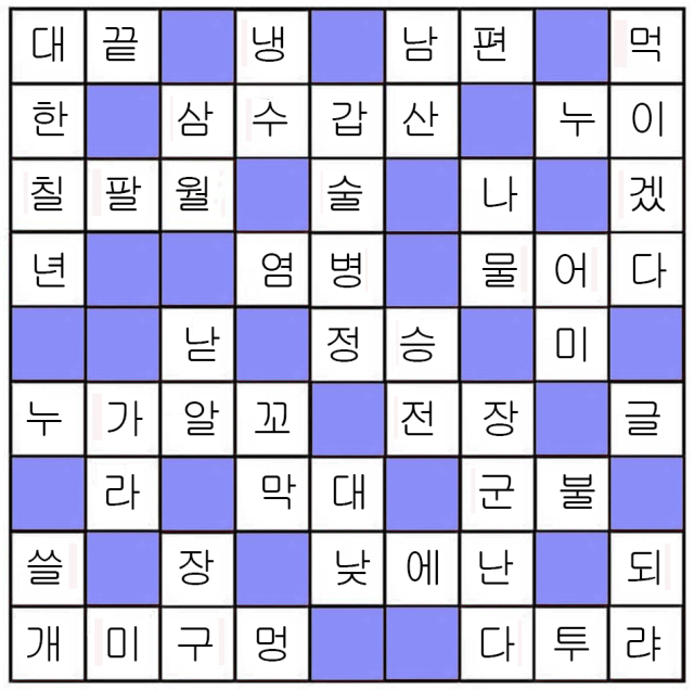 27회 정답