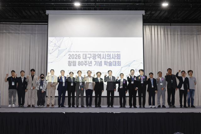 대구시의사회가 창립 80주년을 맞아 학술대회를 개최했다.
