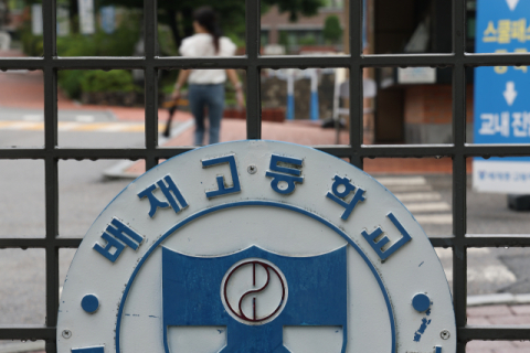 대한체육회 