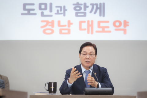 박완수 지사, 민선 9기 첫 기자간담회서 도정 비전 제시 및 운영 방향 밝혀
