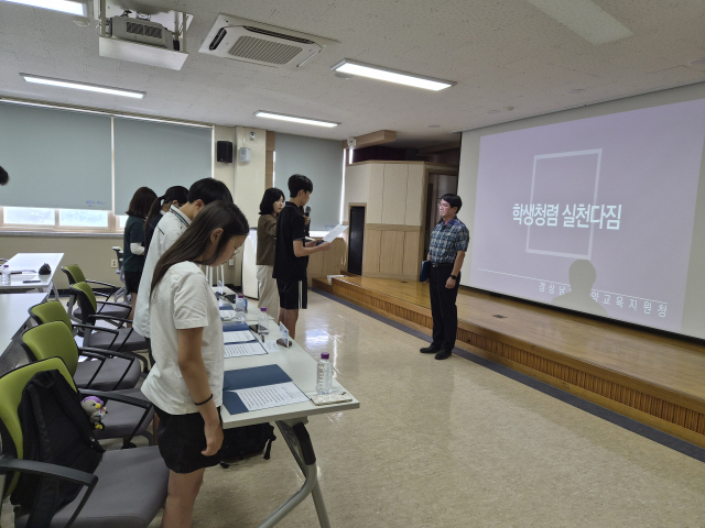 학생 대상 청렴 선서식 사진.