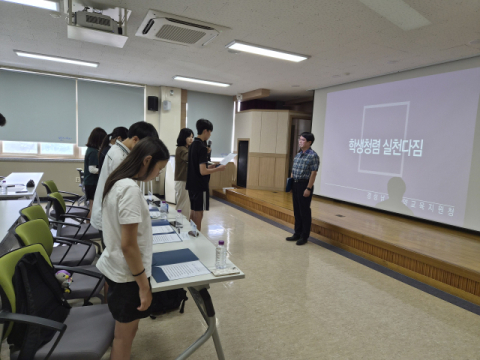 밀양교육지원청, 밀양학생의회 대상 학생 청렴교육 실시