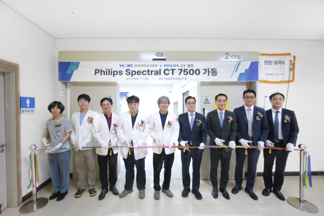 영남대의료원, AI 기반 저선량 CT '스펙트럴 CT 7500' 도입