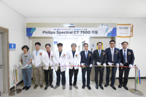 영남대의료원, AI 기반 저선량 CT '스펙트럴 CT 7500' 도입