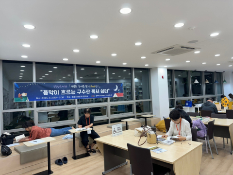 한여름 밤, 도서관에서 '북캉스'…구수산도서관 밤샘 독서 행사