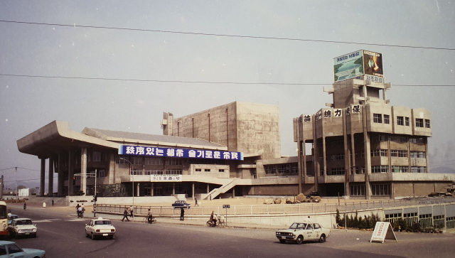 1976년 완공된 대구시민회관 전경. 36년간 대구시민의 다목적 공공문화시설이었다. DB 사진