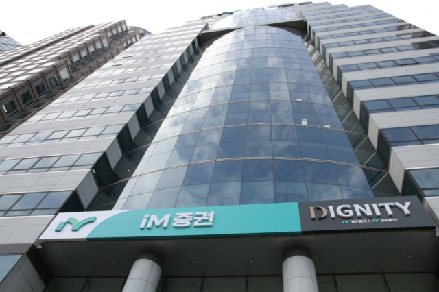 iM증권