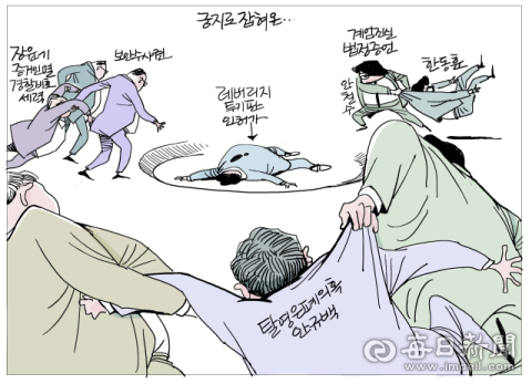 [매일희평] DP에게 끌려 가듯