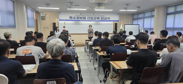 국가보훈부 부산지방보훈청 제대군인지원센터가 9일 신라대학교 평생교육원에서 특수경비원 신임교육과정 입교식을 개최했다. [사진=부산지방보훈청]