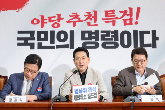 국민의힘 장동혁 대표가 9일 국회에서 열린 최고위원회의에서 발언하고 있다. 연합뉴스