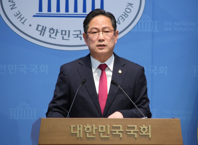 박수영 국민의힘 국회의원. 의원실 제공