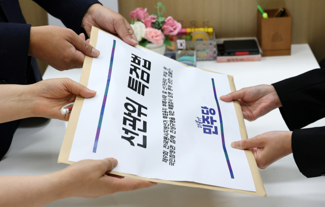 더불어민주당 김성회·이주희 원내대변인이 9일 국회 의안과에 