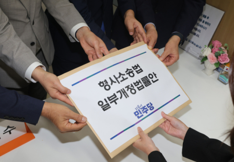 보완수사권 대신 보완수사'요구권…선관위 특검 추천권 제3자에게
