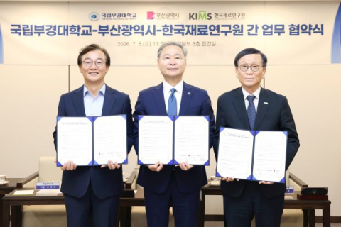 항만물류업계 만난 해수부, 하역시장 안정화 해법 모색