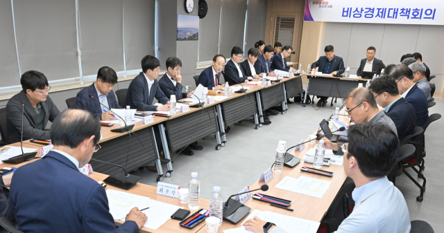 추경호 대구시장은 9일 대구시청 산격청사에서 제1차 비상경제대책회의를 주재했다. 사진=대구시 제공