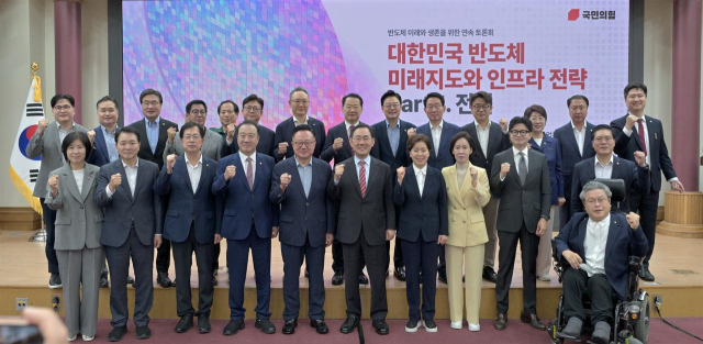 9일 국회에서 주호영 국민의힘 의원(대구 수성구갑)과 국민의힘 반도체·AI 첨단산업특별위원회 주최로 열린 